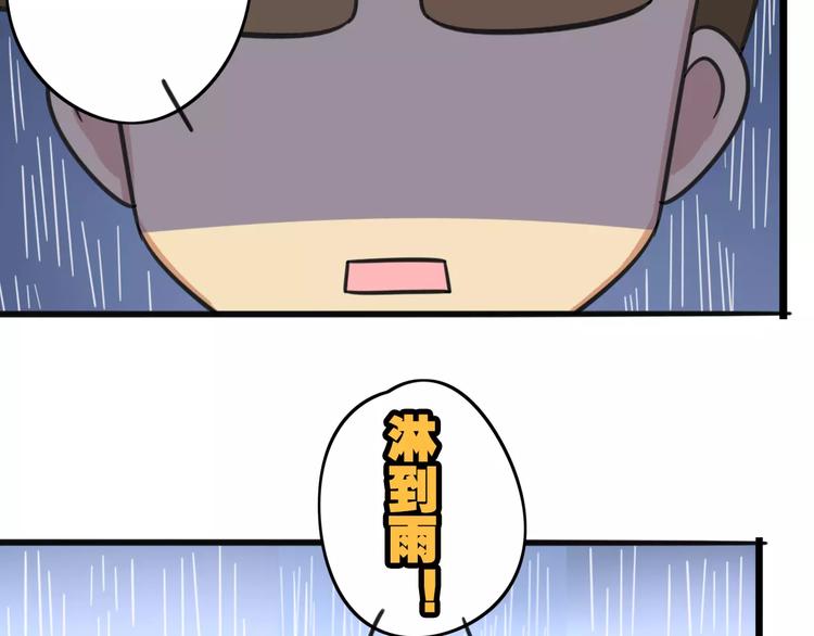 第9话 棉花鞋-第66话