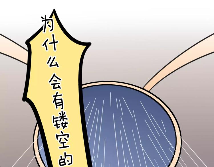 第9话 棉花鞋-第66话