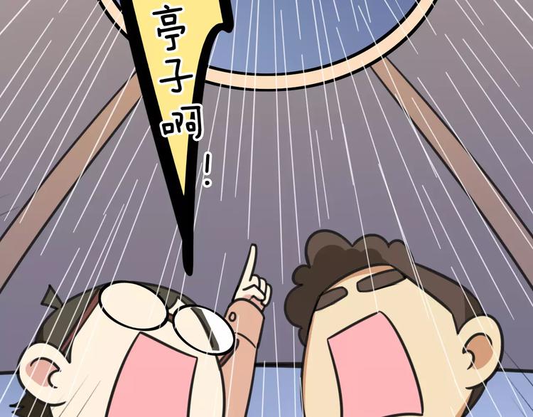 第9话 棉花鞋-第66话