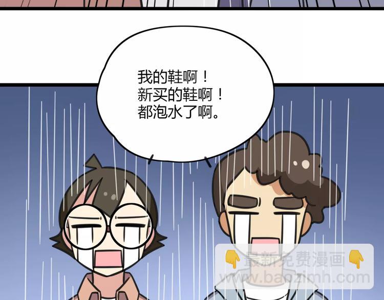 第9话 棉花鞋-第66话