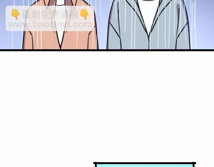 第9话 棉花鞋-第66话