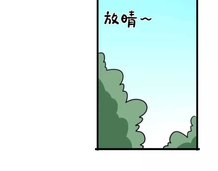 第9话 棉花鞋-第66话