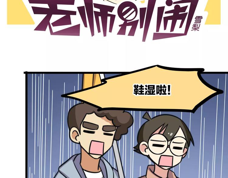 第9话 棉花鞋-第66话