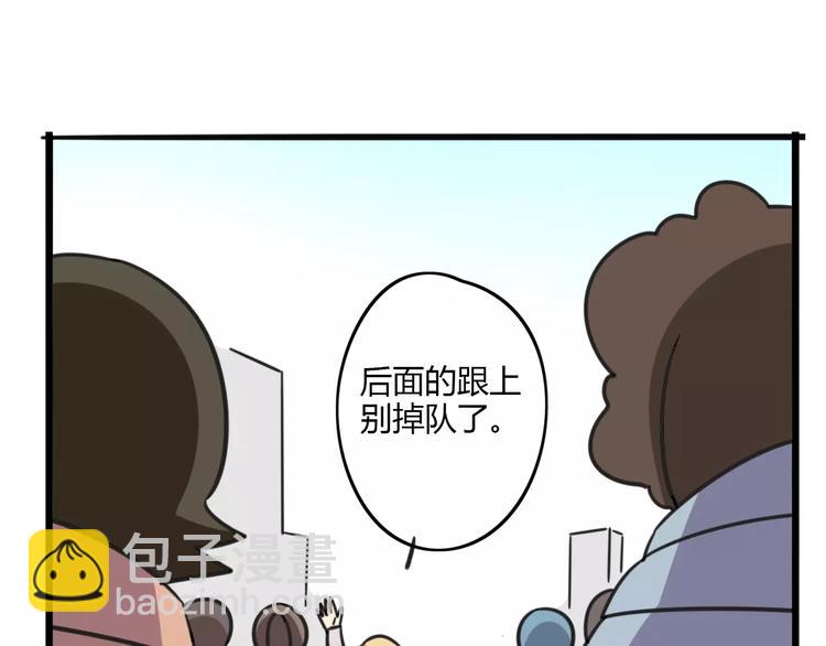 第9话 棉花鞋-第66话