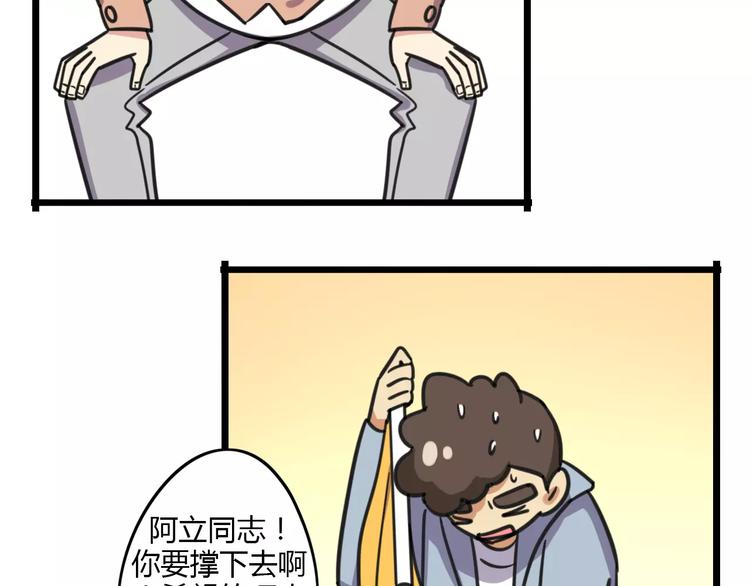 第9话 棉花鞋-第66话