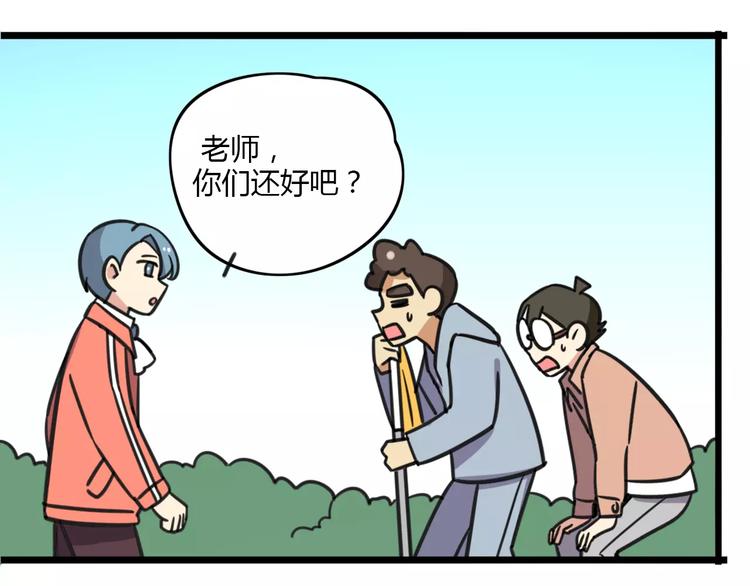 第9话 棉花鞋-第66话