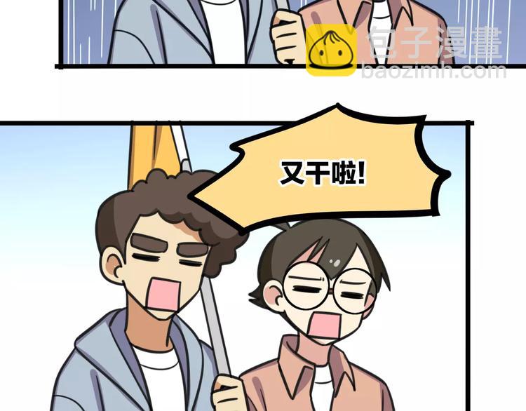 第9话 棉花鞋-第66话