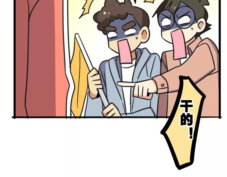 第9话 棉花鞋-第66话