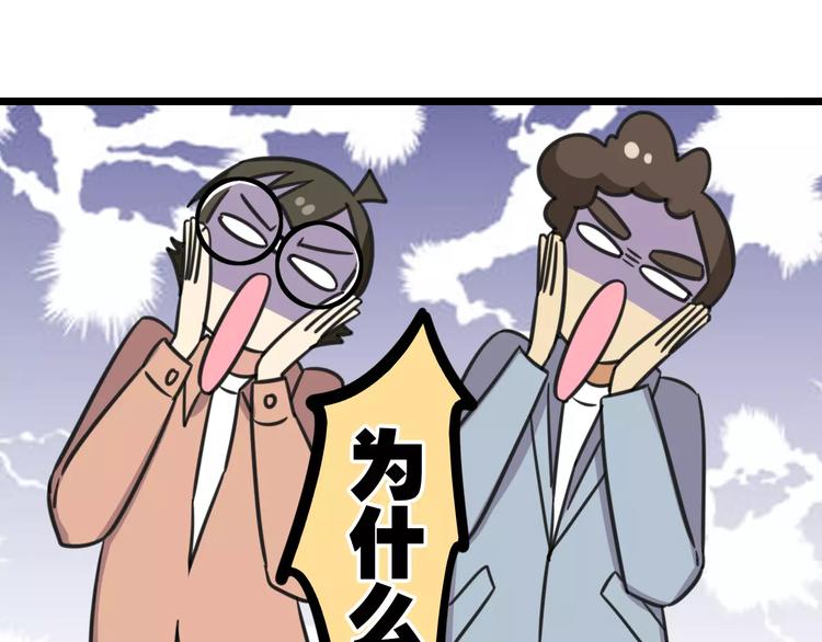 第9话 棉花鞋-第66话