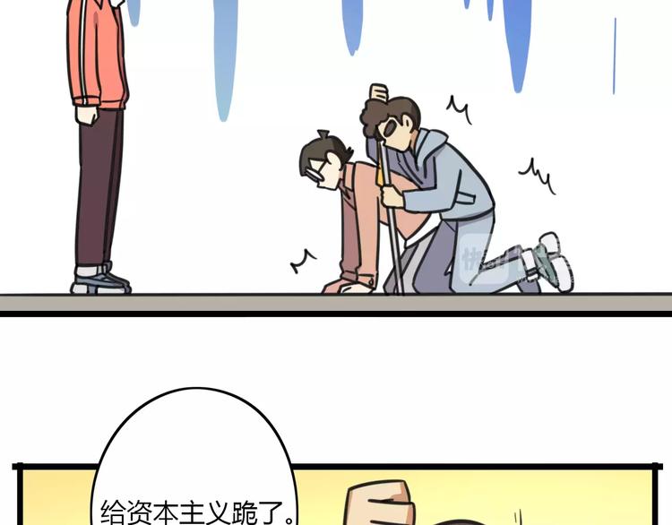 第9话 棉花鞋-第66话