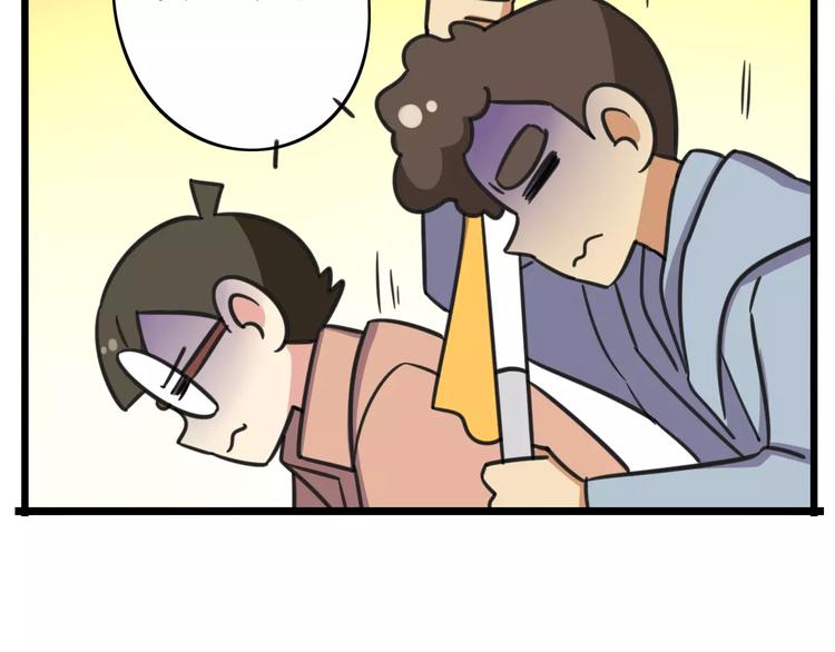 第9话 棉花鞋-第66话