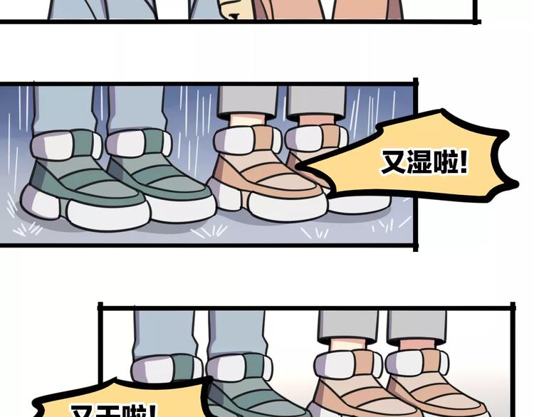 第9话 棉花鞋-第66话