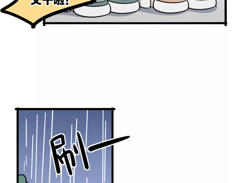 第9话 棉花鞋-第66话