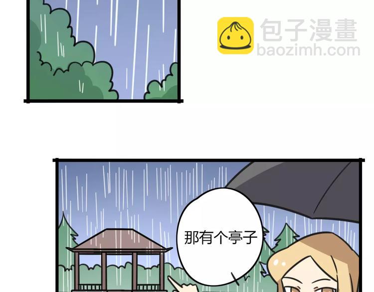 第9话 棉花鞋-第66话