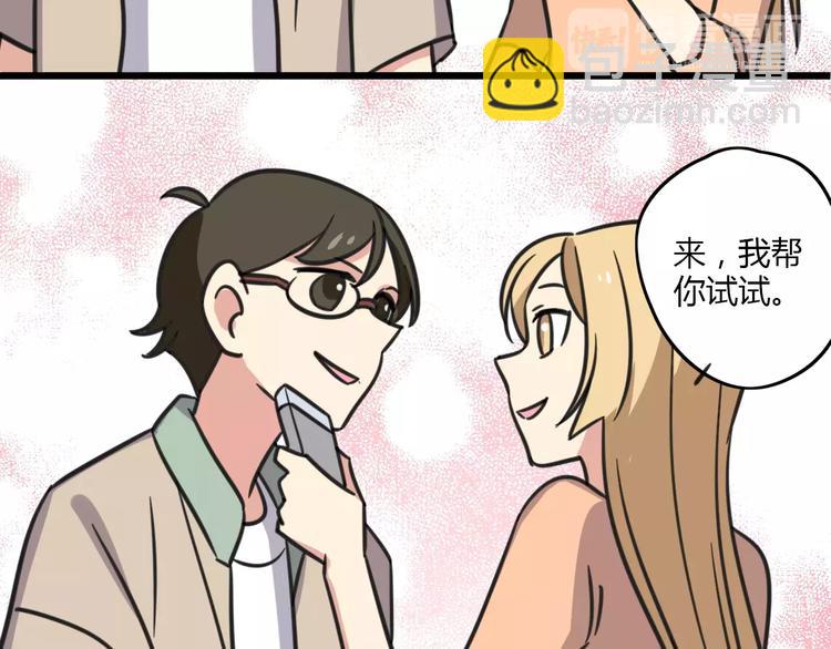 第11话 刮胡刀-第68话