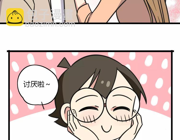 第11话 刮胡刀-第68话