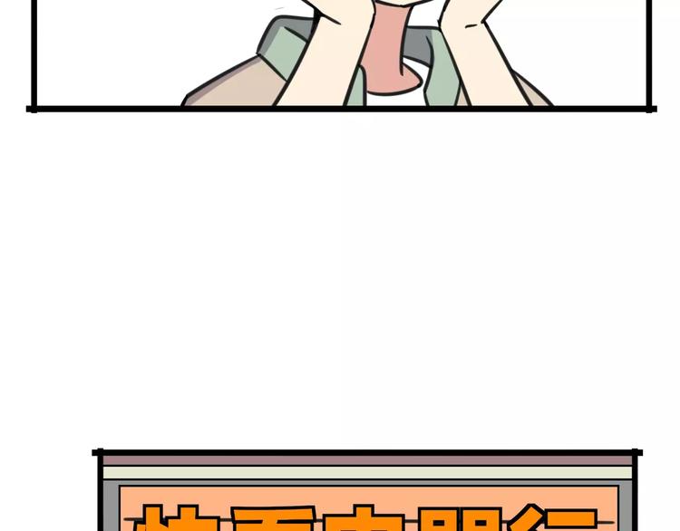 第11话 刮胡刀-第68话