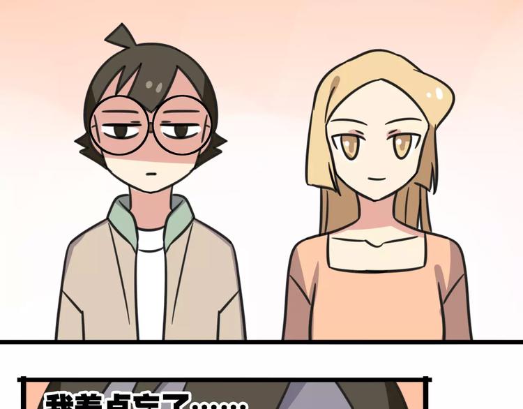 第11话 刮胡刀-第68话