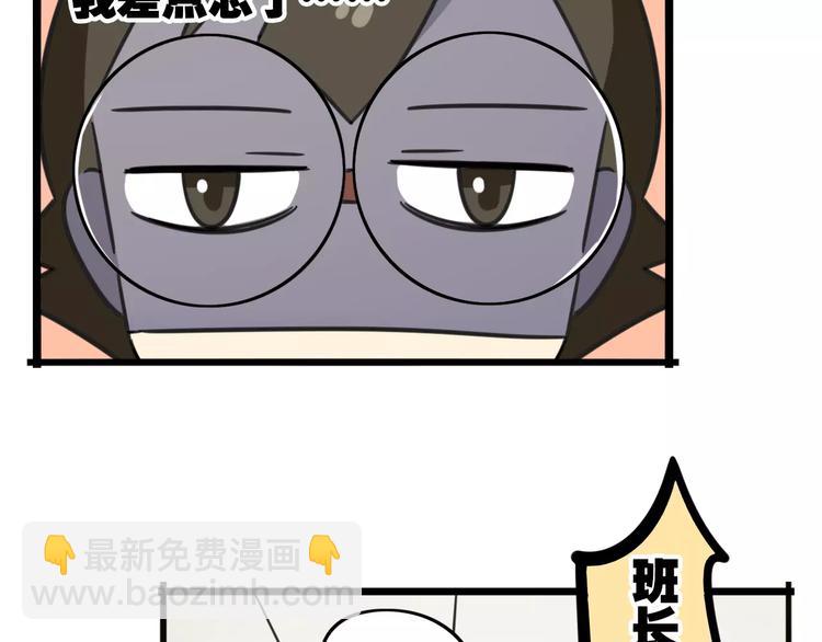 第11话 刮胡刀-第68话