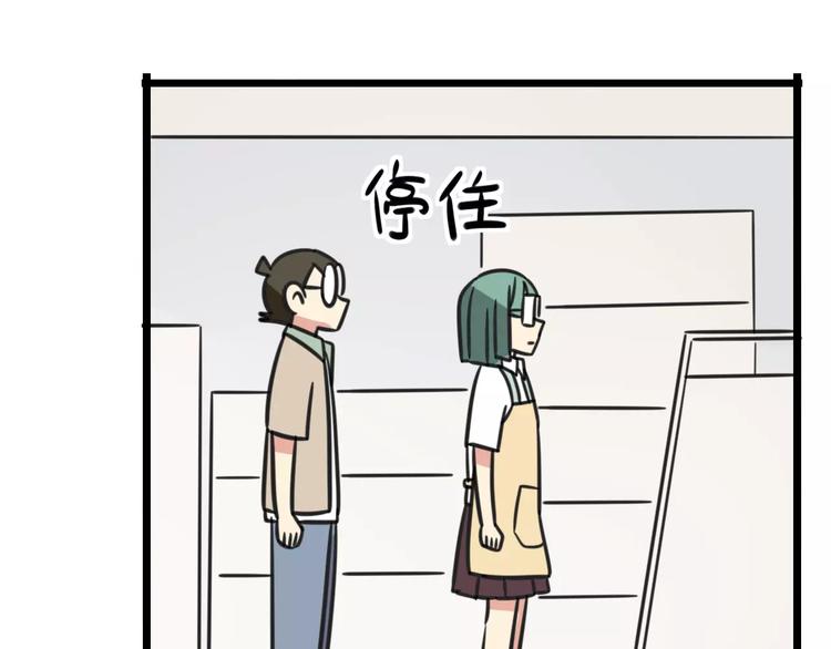 第11话 刮胡刀-第68话