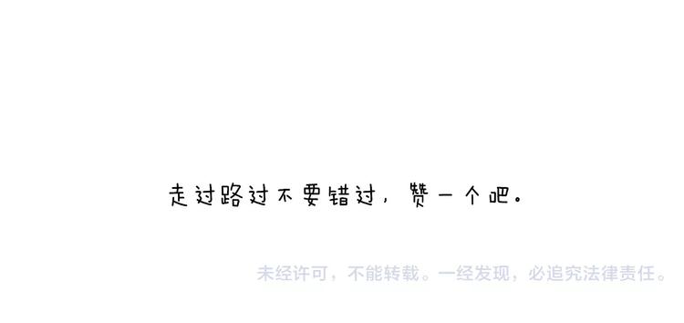 第11话 刮胡刀-第68话