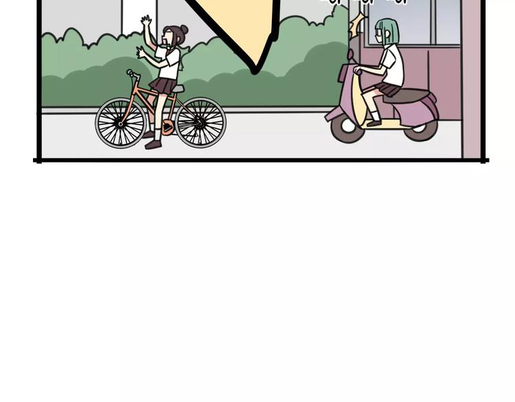 第13话 秘术&middot;自行车漂移！-第70话