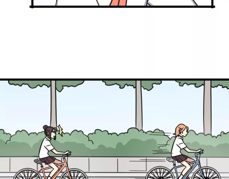 第13话 秘术&middot;自行车漂移！-第70话