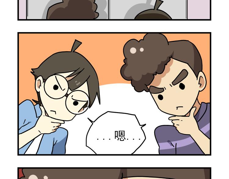 第8话 莎老师的神秘柜子-第8话