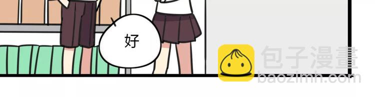 第15话 甩不掉的杯子-第72话