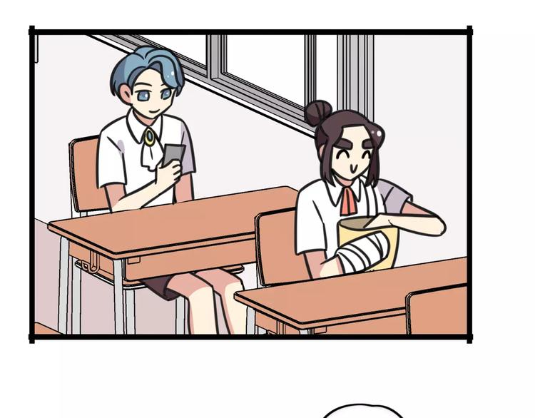 第15话 甩不掉的杯子-第72话