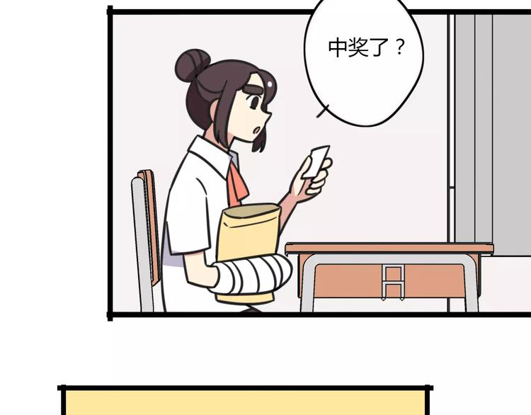 第15话 甩不掉的杯子-第72话