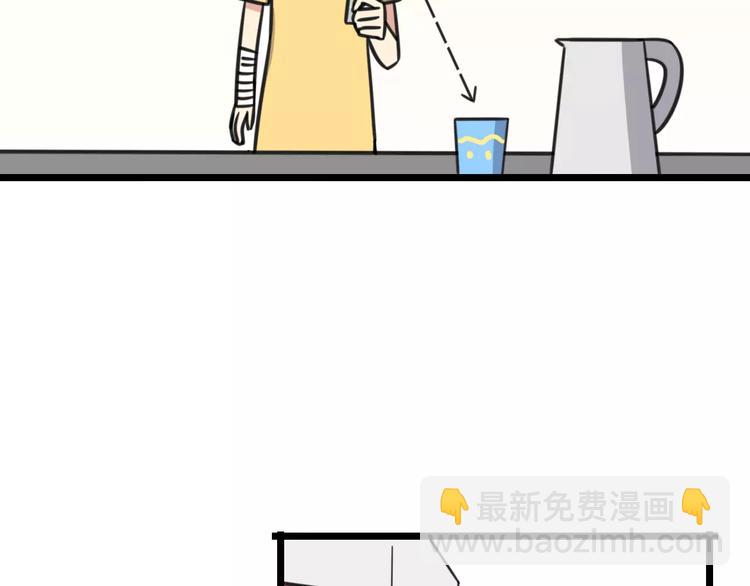 第15话 甩不掉的杯子-第72话