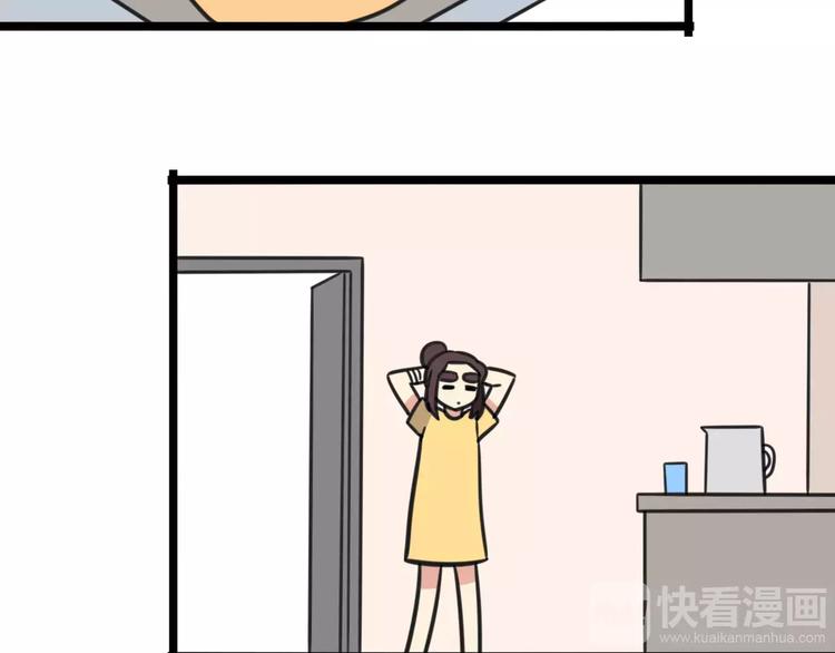 第15话 甩不掉的杯子-第72话