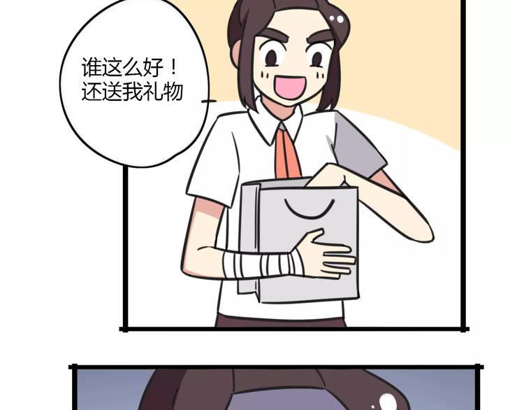 第15话 甩不掉的杯子-第72话