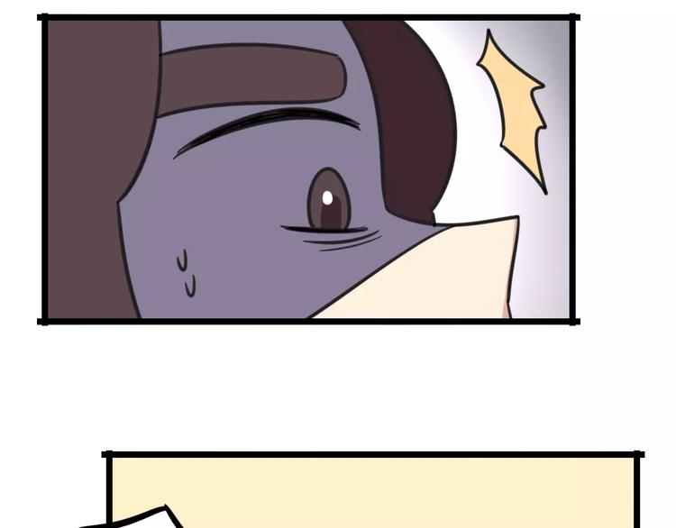 第15话 甩不掉的杯子-第72话