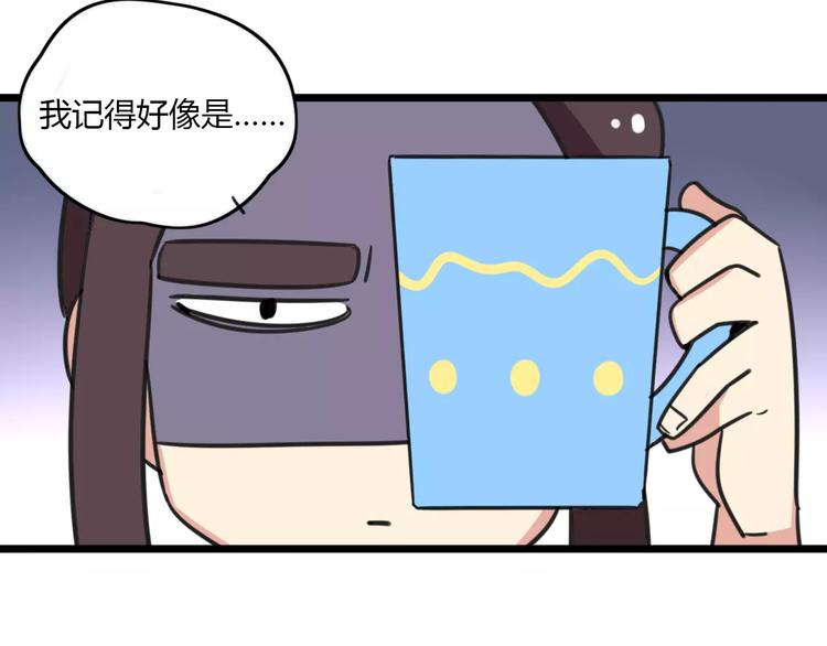 第15话 甩不掉的杯子-第72话