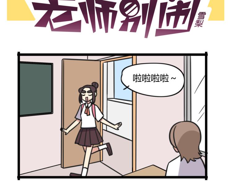 第17话 文理分科-第74话