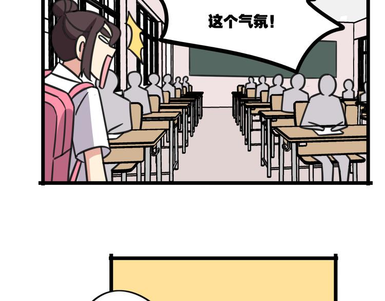 第17话 文理分科-第74话