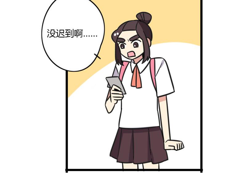 第17话 文理分科-第74话