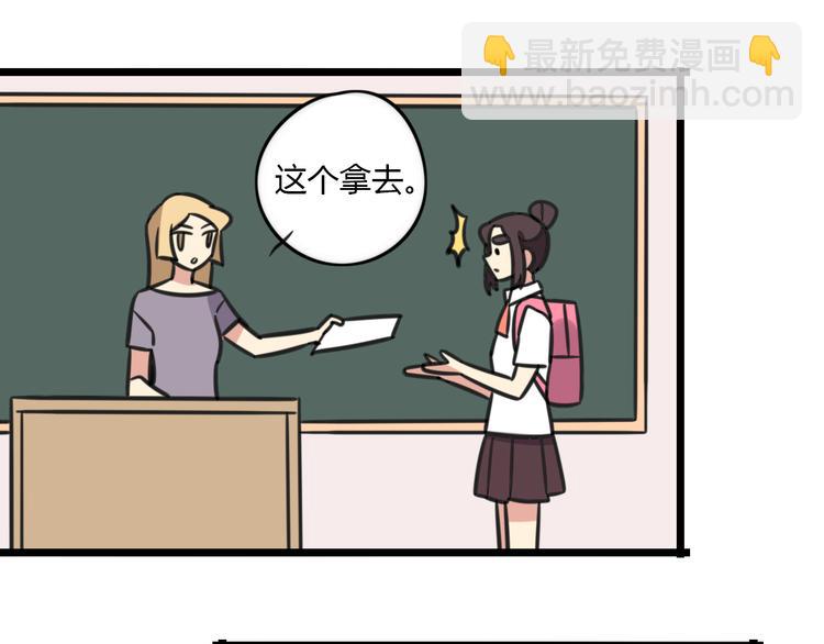 第17话 文理分科-第74话