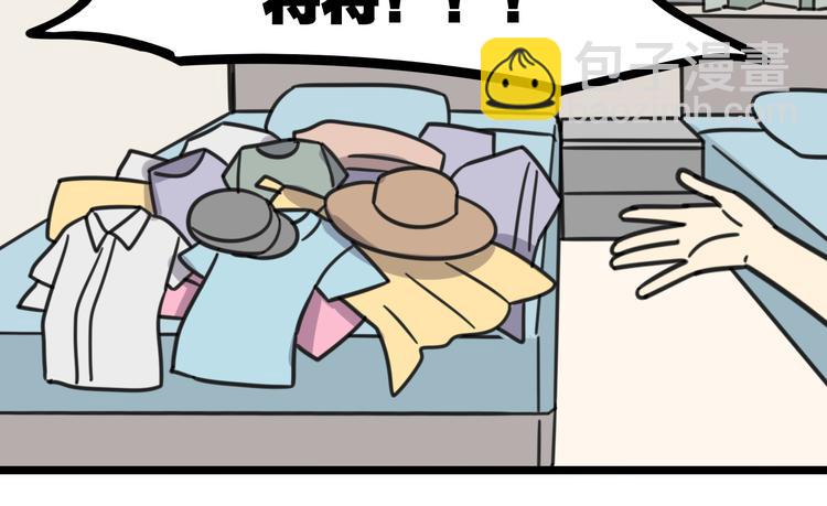 第19话 夏令营-第76话