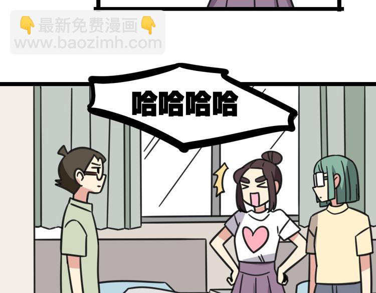 第19话 夏令营-第76话