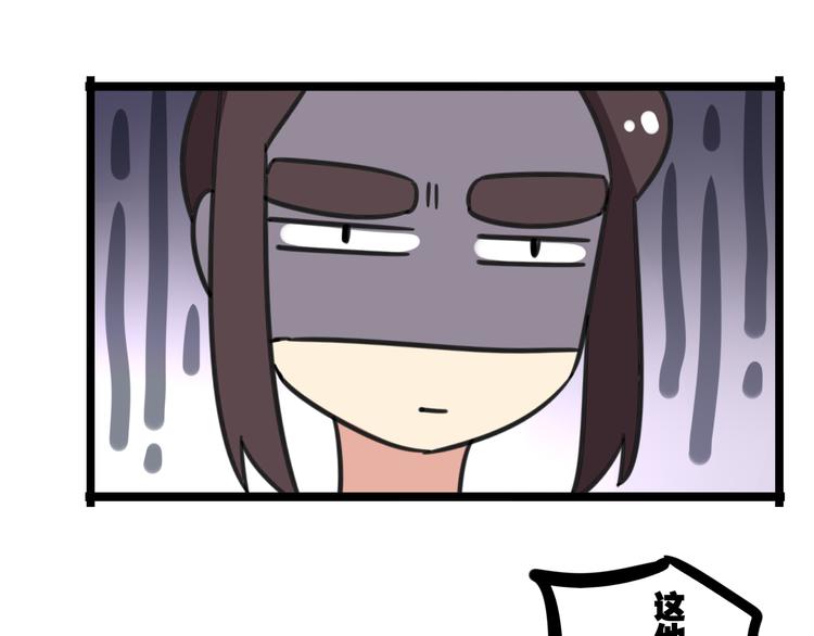 第19话 夏令营-第76话