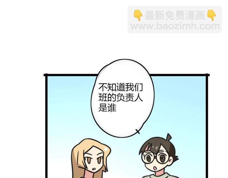 第19话 夏令营-第76话