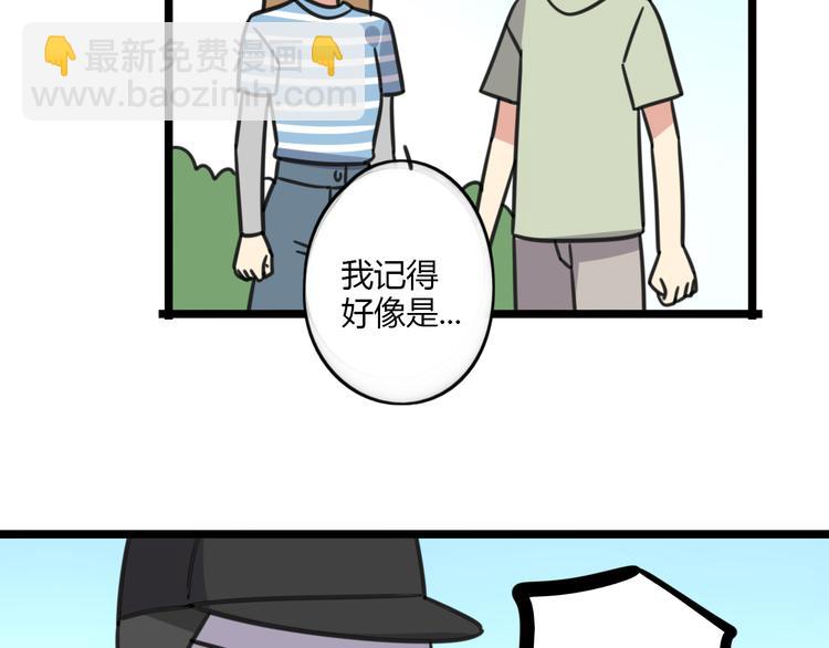 第19话 夏令营-第76话