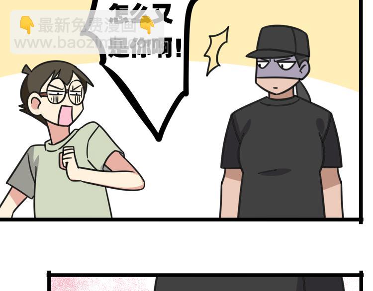 第19话 夏令营-第76话