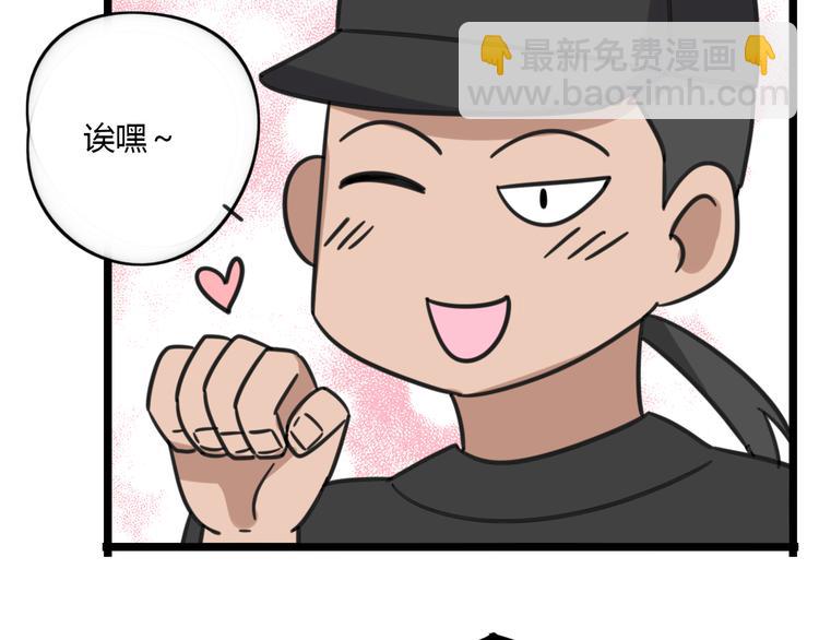 第19话 夏令营-第76话