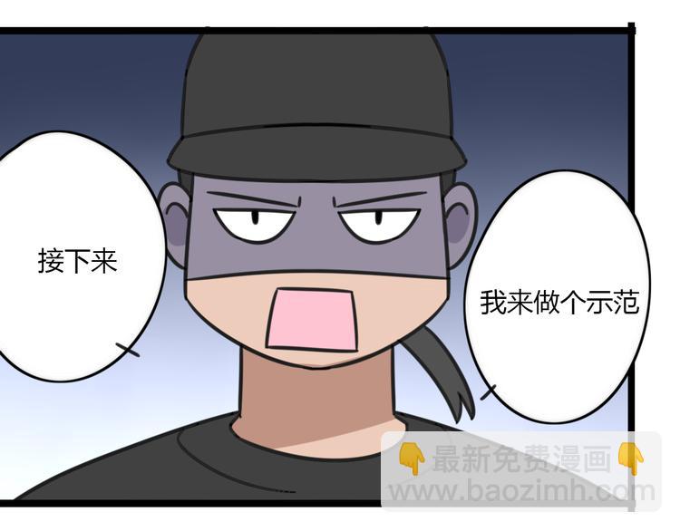 第19话 夏令营-第76话