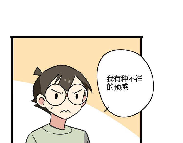 第19话 夏令营-第76话