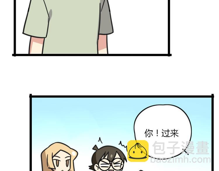 第19话 夏令营-第76话